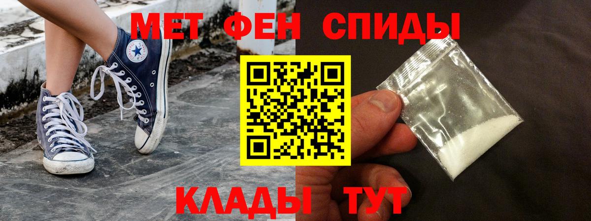 АМФ 97% Новокубанск