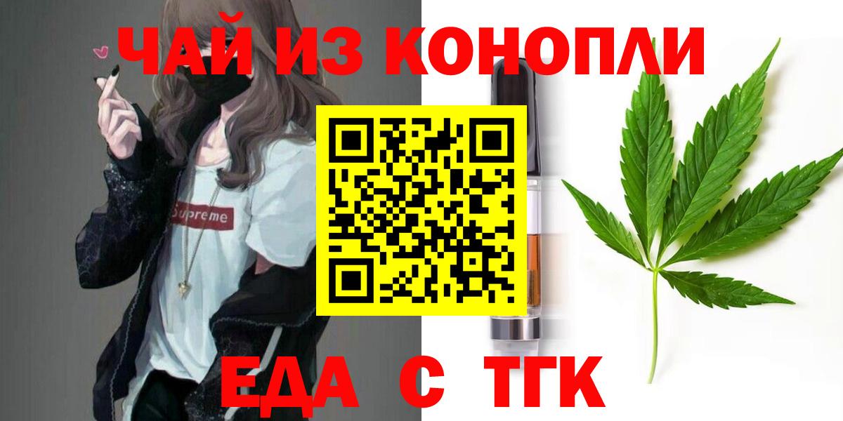 Новокубанск  Canna-Cookies конопля  Вход с VPN 