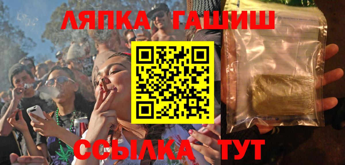 ГАШИШ индика сатива  ГАШ  дарнет шоп  Новокубанск  Гашиш индика сатива  Вход с VPN 
