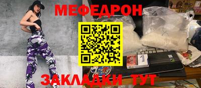MDMA Premium VHQ Рыбинск