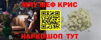 соль курить ск Рузаевка