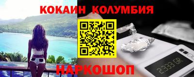 соль курить ск Рязань