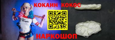соль курить ск Рязань