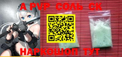 MDMA Premium VHQ Рыбинск