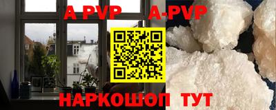 соль курить ск Рязань