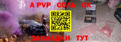 MDMA Premium VHQ Рыбинск