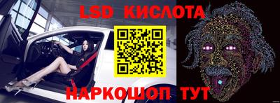 гидра Северобайкальск