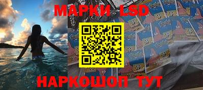 соль курить ск Рузаевка
