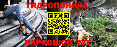 соль курить ск Рязань