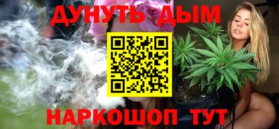 соль курить ск Рузаевка