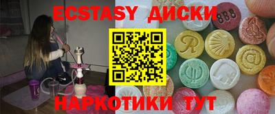 соль курить ск Рузаевка