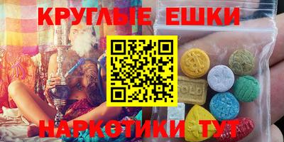 соль курить ск Рязань