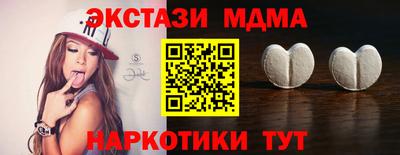 соль курить ск Рузаевка