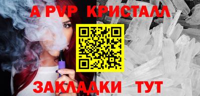 MDMA Premium VHQ Рыбинск