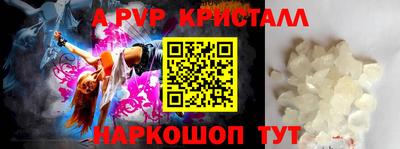 соль курить ск Рузаевка