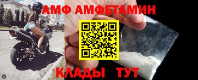 MDMA Premium VHQ Рыбинск
