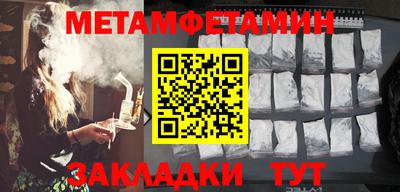 соль курить ск Рузаевка
