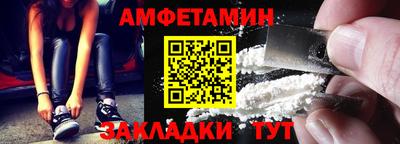 соль курить ск Рузаевка