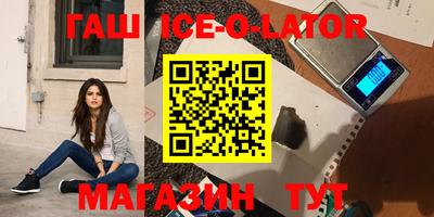 MDMA Premium VHQ Рыбинск