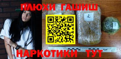 соль курить ск Рязань