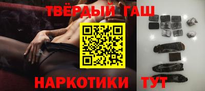 соль курить ск Рузаевка