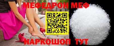 соль курить ск Рузаевка
