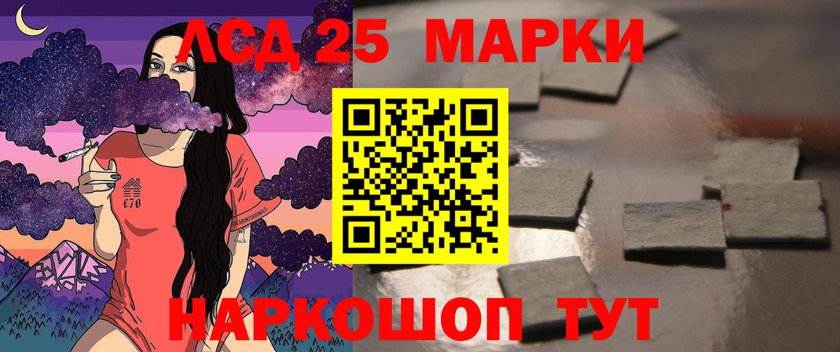 Новокубанск  Лсд 25 экстази ecstasy  LSD-25 экстази ecstasy  Вход с VPN 