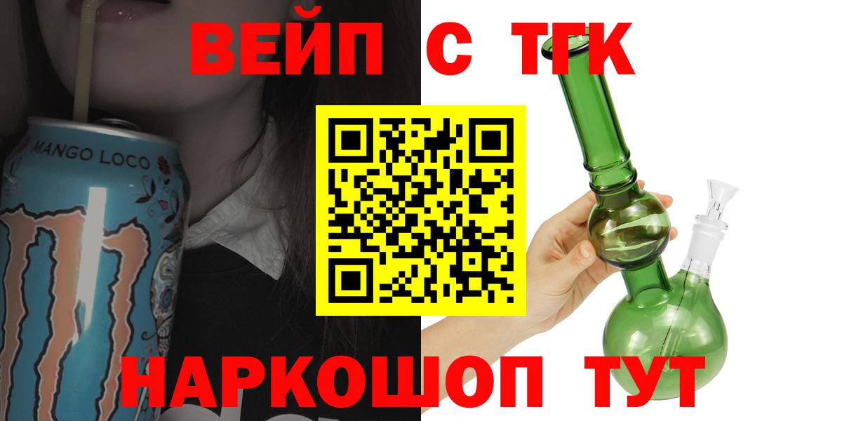 Дистиллят ТГК THC oil Новокубанск