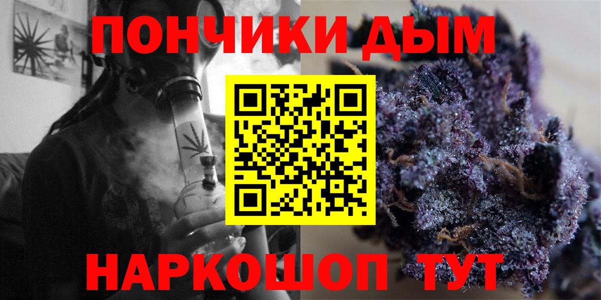 Шишки марихуана план  Бошки марихуана план  Бошки марихуана LSD WEED  Новокубанск  Вход с VPN 
